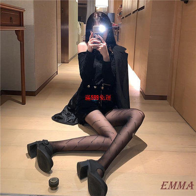 EMMA.絲襪女黑絲超薄款夏光腿神器春秋性感jk漁網ins網紅字母-滿599免運