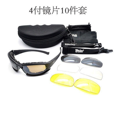 防疫護目鏡防飛沫 防風沙 防霧 軍迷爆款Daisy X7眼鏡戰術護目鏡騎行戶外防風眼鏡套裝4鏡片