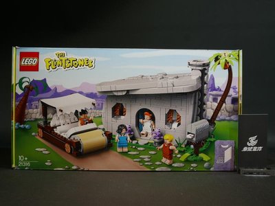 參號倉庫 現貨 樂高 LEGO 21316 創意 IDEAS 摩登原始人 弗萊德 威瑪 The Flintstones