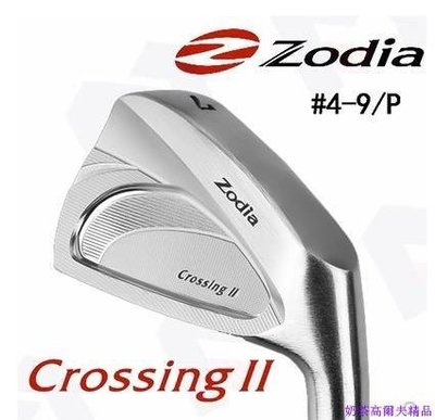 現貨熱銷-高爾夫球桿ZODIA Crossing Ⅱ 卓迪亞鐵桿組半刀背鐵桿鍛造