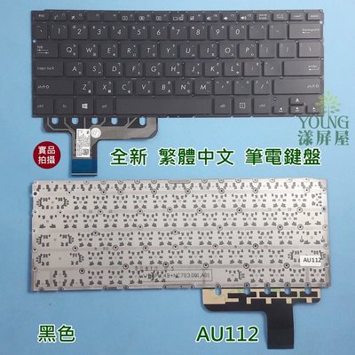 【漾屏屋】含稅 華碩 ASUS Transformer Book T300CHI T300 CHI 全新 中文 筆電鍵盤