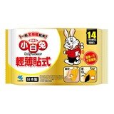 小白兔 暖暖包 桐灰 小林製藥 黏貼式 14h 暖包 貼式 日本製 持續14小時 一盒 30入