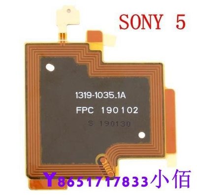 下殺 全新 SONY 5 NFC貼片 X5 感應貼片 NFC 模組 J9210 線圈 貼片