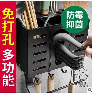 黑色刀架 筷子籠 廚房置物架 多功能收納架 廚房用品 菜刀 收納架壁 壁掛式 免打孔 筷子一體多功能