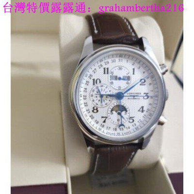 台灣特價LONGINES(浪琴)名匠系列萬年曆月相8針玫瑰金背透機械皮帶男表 7751機芯 男士商務腕錶 復古 精品手錶