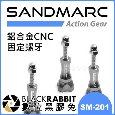 數位黑膠兔【 SANDMARC 鋁合金 CNC GoPro 固定螺牙 SM-201 】 GoPro螺絲 8 Action