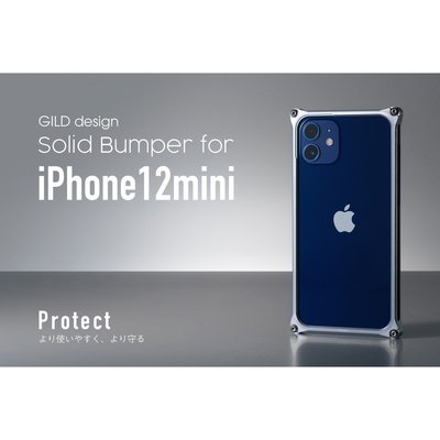 GILD design + APPLE iPhone 12 mini 用* 硬殼保護金屬邊框