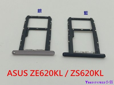 下殺-ASUS 華碩 ZenFone Max Pro M2 ZB631KL X01BDA 卡托 卡槽 SIM卡座