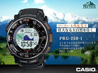 CASIO 手錶專賣店 PRG-250-1D 太陽能防水200米專業精密登山錶