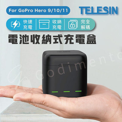 TELESIN泰迅 2.4A大電流 電池收納充電盒 適用GoPro Hero 9/10/11/12運動相機 運動攝影機