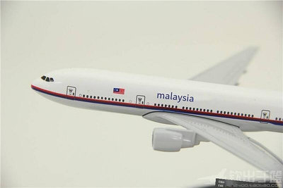 極致優品 飛機模型 波音B777馬來西亞航空 禮品擺件 合金客機航模 16厘米 MF218
