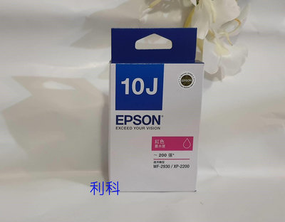 EPSON-T10J350 (10J) 原廠公司貨紅色 墨水匣