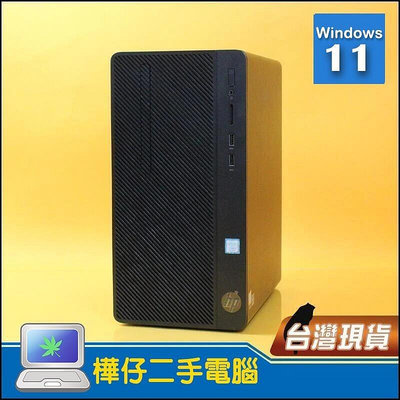 【樺仔二手電腦】HP 280 G4 Win11系統 i5八代 6核心 有HDMI 有光碟機 (500G雙碟款)