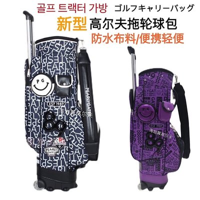 【現貨】PEARLYGATES高爾夫球包超輕拉桿便攜兩輪球袋男女輕便帶輪球桿包