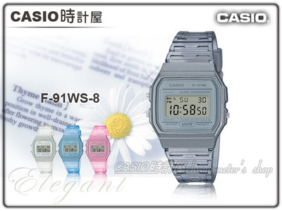 CASIO 時計屋 卡西歐手錶 F-91WS-8 果凍材質系列 電子錶 簡約 樹脂錶帶 防水 LED照明 F-91WS