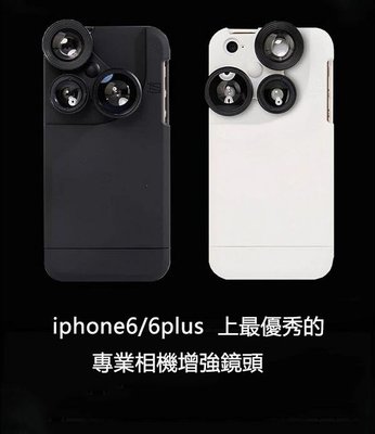 全新 iphone6 6s 7 plus創意手機殼 四合一超廣角高清iPhone7微距魚眼增距手機鏡頭k58