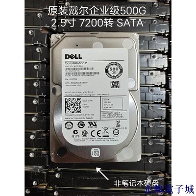 企鵝電子城ST9500620NS希捷500G企業級硬碟2.5寸戴爾服務器7200轉SATA接口