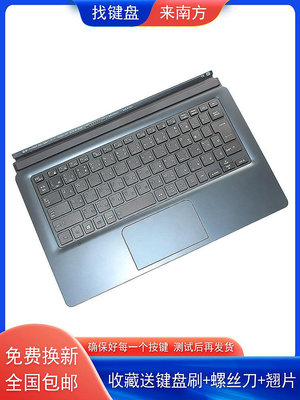 適用東芝dynabook X30T PA5334N-1 PA5334E-1 平板筆記本磁吸鍵盤