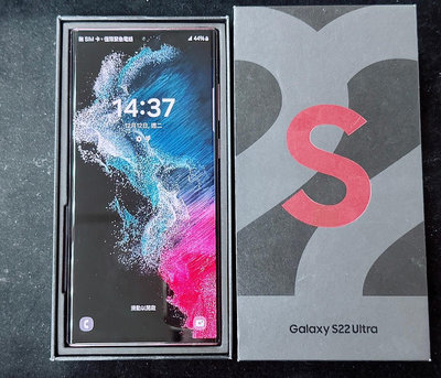 【直購價:16,900元】SAMSUNG Galaxy S22 Ultra 256GB 夜幕紅 ( 9成新 )~可用舊機貼換