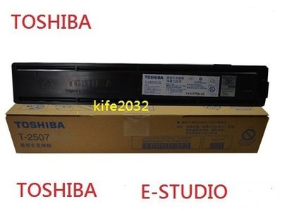 TOSHIBA e-STUDIO 355 255/305/355/455/T-4530t/e255/e355/碳粉匣