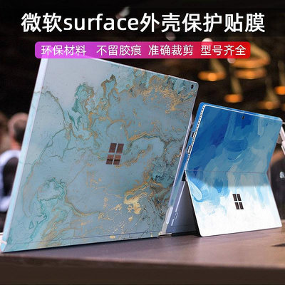 微軟Surface平板電腦Pro8貼紙Pro7貼膜Pro6 ProX保護膜Pro5背貼GO3訂製GO2外殼膜Surfac