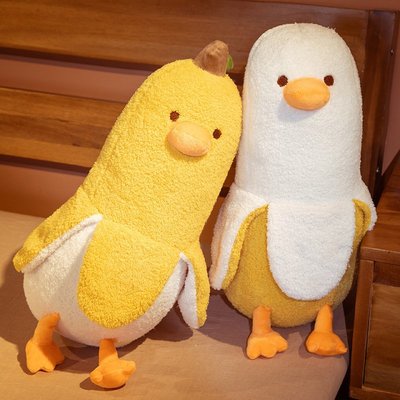 蕉個朋友鴨情人創意禮物情侶可愛搞怪毛絨玩具抱枕家居靠墊香蕉鴨