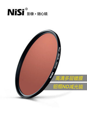 NiSi耐司 鍍膜減光鏡 ND1000 72mm 3.0 薄框中灰密度鏡 nd濾鏡 中灰鏡適用于佳能索尼風光攝影低偏色長曝利器