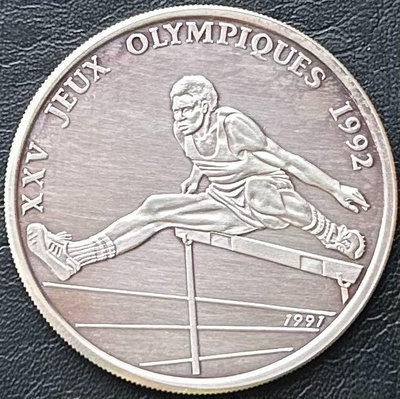剛果1991年巴塞羅納OLY.運動會，16g，999跨欄銀幣