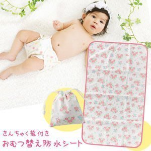 日本製 浪漫小花圖案附收納袋可兩面使用防水尿布墊保潔墊 嬰幼兒 現貨供應