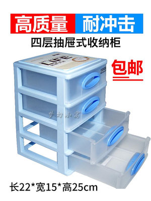 四層抽屜式元件零件儲物盒IC收納櫃耐沖擊組合式零件盒工具箱套裝~麗芙小屋