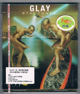 [鑫隆音樂]日本CD-GLAY:STAY TUNED  /全新/免競標