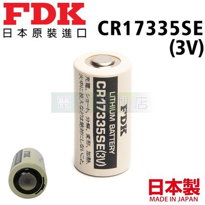 [電池便利店]FDK SANYO CR17335SE 3V PLC 三菱、安川、發拿科、歐姆龍