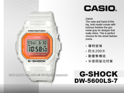 CASIO 卡西歐 手錶專賣店 DW-5600LS-7 G-SHOCK 半透明螢光材質 礦物玻璃 防水200米 耐衝擊