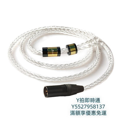 耳機線小凡  森海HD600/700/25/650/580/660S2.5卡儂4.4平衡耳機升級線音頻線