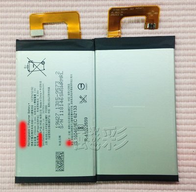 【飈彩] 附工具電池膠 sony 索尼 LIP1641ERPXC G3226 XA1 Ultra 電池 內置電池 維修