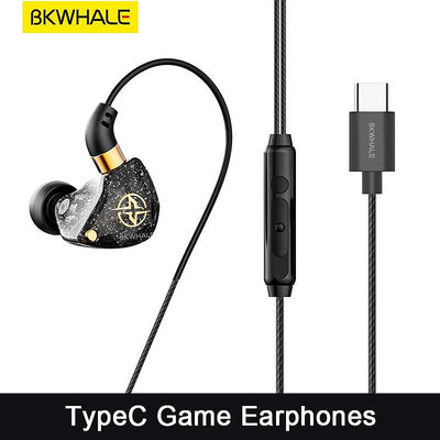 BKWHALE TX6有線耳機遊戲電競入耳式雙動圈式耳機跑步運動耳機帶麥克風專用手機電腦掛耳式Type-c