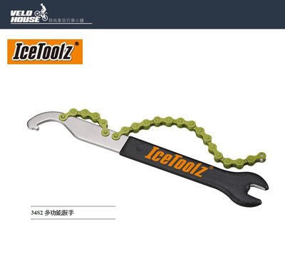 【飛輪單車】IceToolz 34S2多功能扳手(三種主要功能)[03007636]
