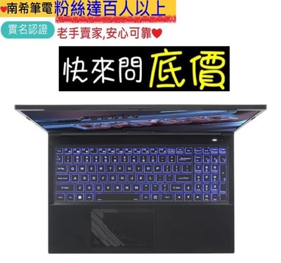 台南 有問再便宜☆全省提貨 GIGABYTE G5 ME-51TW263SH i5 RTX3050Ti 15.6吋