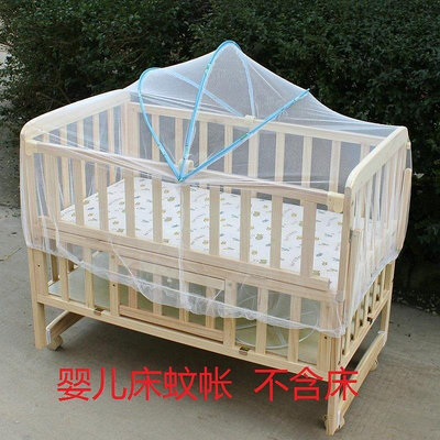 嬰兒床蚊帳兒童蚊帳自帶支架寶寶蒙古包嬰兒蚊帳罩可折疊