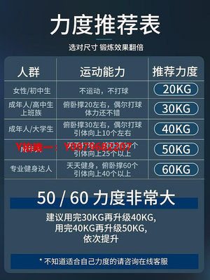 臂力器臂力器男士鍛煉家用健身器材30訓練器胸肌40公斤50kg握力棒