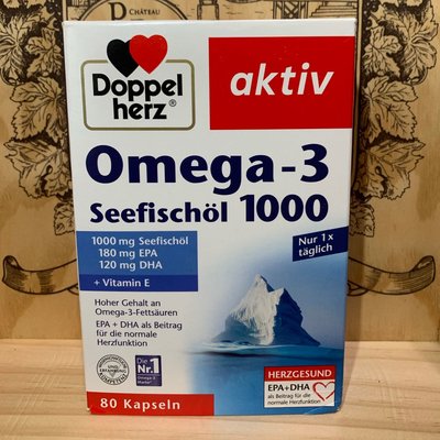 現貨 Doppelherz Omega-3 seefischol 1000雙心 魚肝油