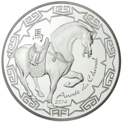 法國 紀念幣 2014 馬年生肖紀念銀幣 原廠原盒