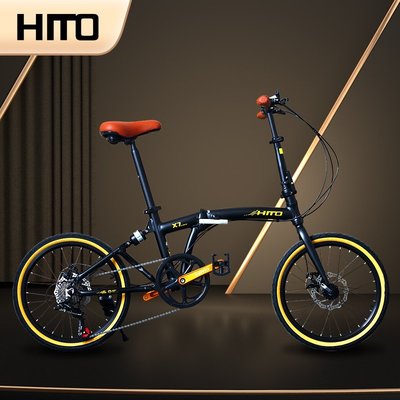 德國HITO 20寸折疊自行車 避震超輕便攜鋁合金變速男女成人自行車-雙喜生活館