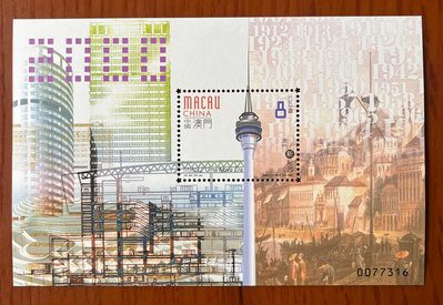 2000年澳門郵票 澳門新紀小型張 816672