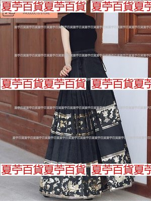 新中式黑色馬面裙女2023春夏重工改良半身裙國風通勤長裙套裝—夏苧百貨