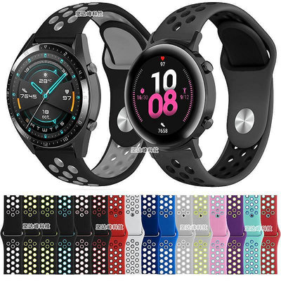小Z代購#華為HUAWEI WATCH GT2 42/46手錶運動硅膠錶帶透氣nike錶帶