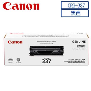 ☆天辰3C☆中和 CANON CRG-337 原廠碳粉匣 適用MF212w MF216n MF229dw