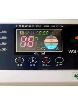桑樂通用款太陽能熱水器控制器全自動上水顯示屏儀表全智能溫控器-四通百貨