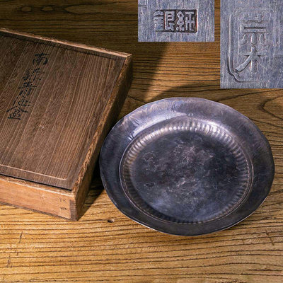 日本回流 明治時期 老純銀茶盤 壺承 杯拖 荒木作 純銀款