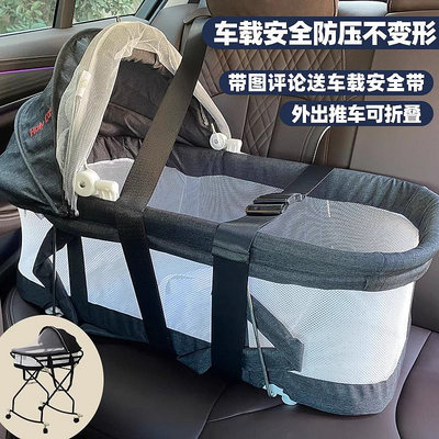 嬰兒外出車載提籃夏新生兒手提籃寶寶可折疊便攜式安全睡籃搖籃